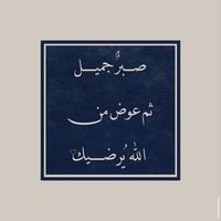 msalahei