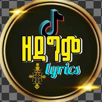 original sound - zedagim_lyrics