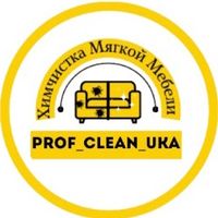 prof_clean_uka