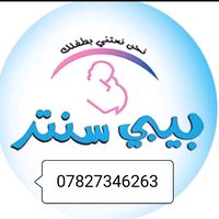babycenter1994