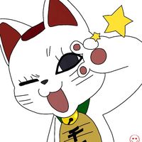 lizard.breath.bobanna