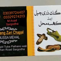 talagung_zari_chaple