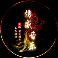 原聲