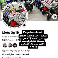 kafifemotogp19