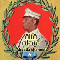 somali.archived