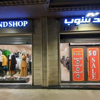 brandshop60