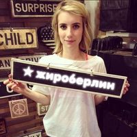 оригинальный звук