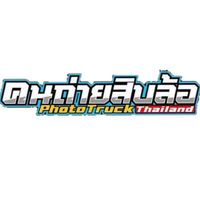 phototruckthailand