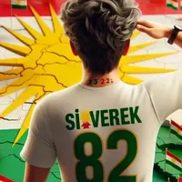 original sound - cio2182