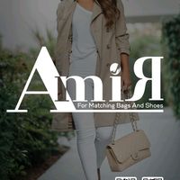 amir_shoes_bags