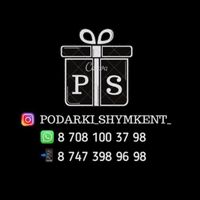 podarki_shymkent_0