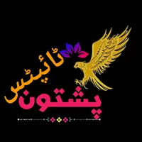 original sound - faizullahaghatypist0