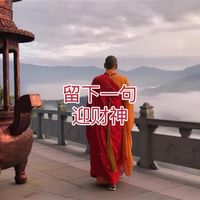 原聲
