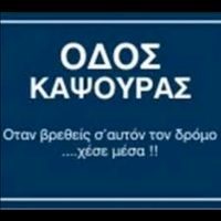 πρωτότυπος ήχος