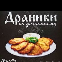 avto_dryanik