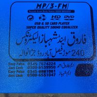 original sound