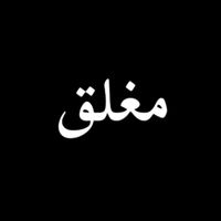 الصوت الأصلي - ⇡القائد✈︎فريزون🇾🇪⇣711