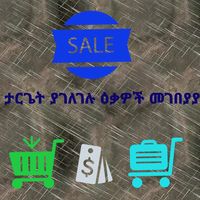 targetyagelegeluekawoche