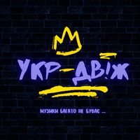 оригінальний звук