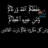 3alam_latifa