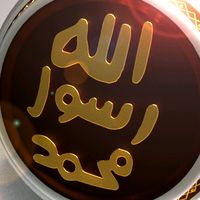 habibserviteur