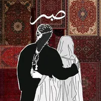 original sound - islam.forever40