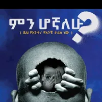 original sound - liyar19