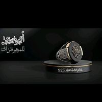 abu_hajar_jewelry
