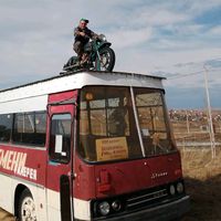 оригинальный звук