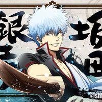 gintoki834