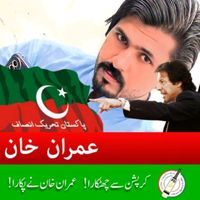 yaseen_804khan