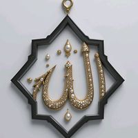 hadijaiqram