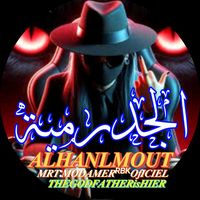 alhnalmout.ufjekzmsockx4