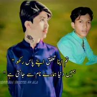 original sound - khuramwrites52ala