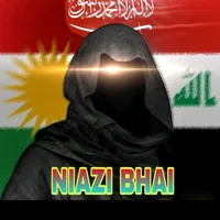 میڈے نال ناں رسیا کر