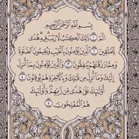 1sautulsunnah