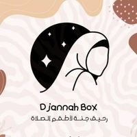 djannahbox