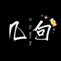 原聲 - 幾句情感
