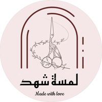 lamsat_chahed