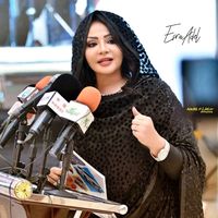 esraadelofficial