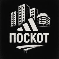 Жемчужина Украины