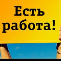 ru1_rabota