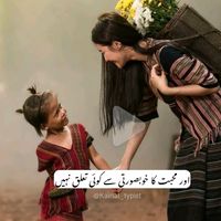 chwaheed1542