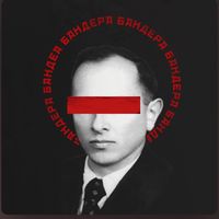 оригінальний звук