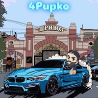 4pupkoo