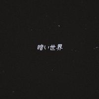 darkworld_999