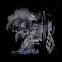original sound - a_yb7