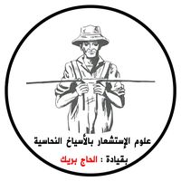 lhajbrek