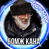 kanaibraev