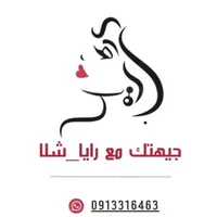 original sound - rayasorkduy